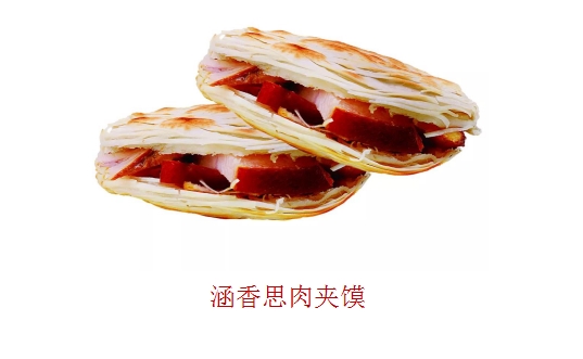 小吃加盟店中容易成功的都有哪些商機(jī)好項(xiàng)目?
