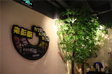 開店加盟彭廚湘菜館怎么樣