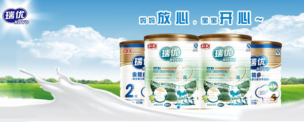 國內瑞優羊奶粉品牌加盟 好羊奶品牌代理