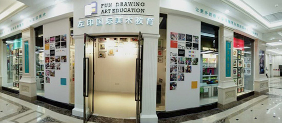 美術教育加盟哪家好 左印國際美術教育加盟怎么樣