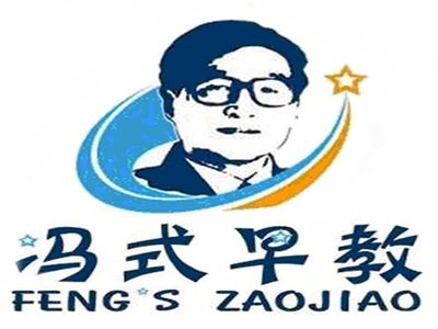 早教加盟哪家好？馮德全早教加盟優勢怎么樣