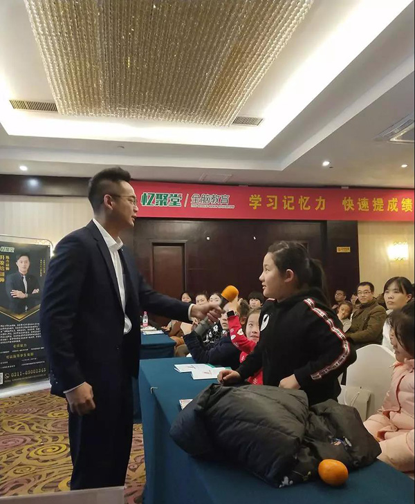 憶聚堂全腦教育加盟好不好    看特邀嘉賓
