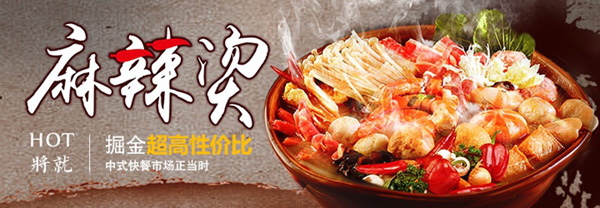 將就中式快餐加盟怎么樣？特色優勢輕松賺錢