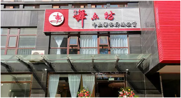 舞樂坊少兒舞蹈加盟怎么樣？加盟優勢有哪些?