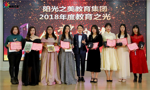 2018年終團聚在陽光之美加盟校華林校區 共襄盛事