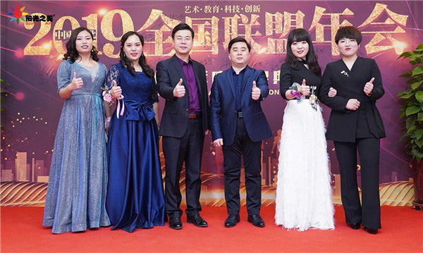 2018年終團聚在陽光之美加盟校華林校區 共襄盛事