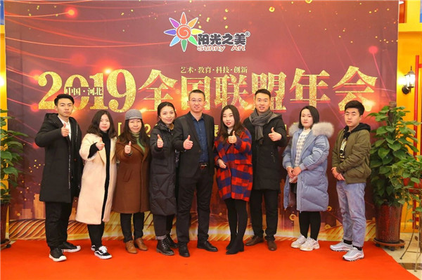 2018年終團聚在陽光之美加盟校華林校區 共襄盛事