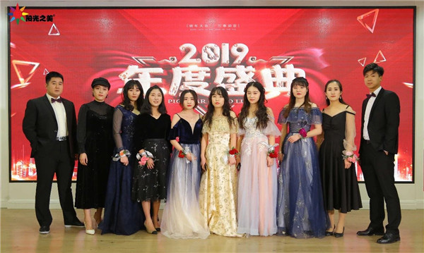 2018年終團聚在陽光之美加盟校華林校區 共襄盛事
