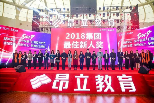 昂立6000余人齊聚大上海 眾志成城共襄盛事