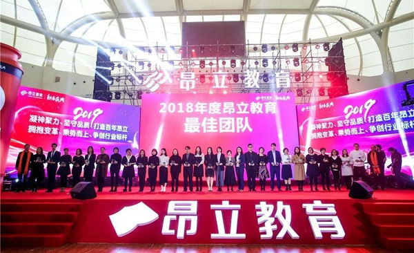 昂立6000余人齊聚大上海 眾志成城共襄盛事