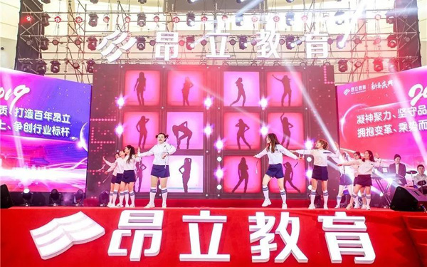 昂立6000余人齊聚大上海 眾志成城共襄盛事