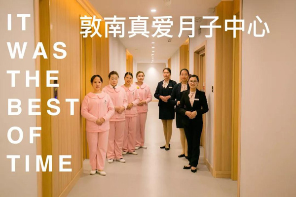 開店捷報：真愛月子中心匠心十年，敦南加盟店盛大開業