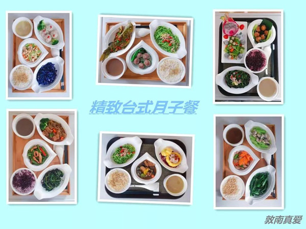 開店捷報：真愛月子中心匠心十年，敦南加盟店盛大開業