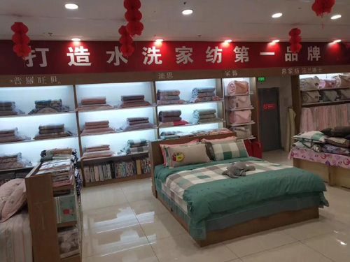 開店捷報：祝賀?晉帛家紡林州加盟店開業大吉