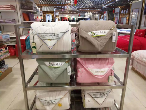 開店捷報：祝賀?晉帛家紡林州加盟店開業大吉