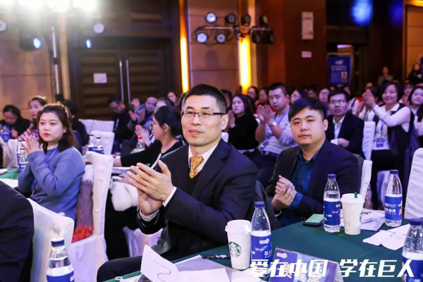 巨人教育2019年終盛典暨加盟商年度表彰大會(huì)如期舉辦