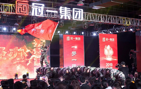 2019冠一集團年會全體員工歡聚一堂<span>