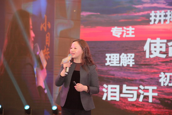 2019金色搖籃新春年會"王者歸來·共生"<