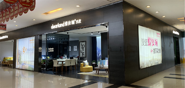蝶依斕沙發貴陽西南家具城店盛大開業<span>