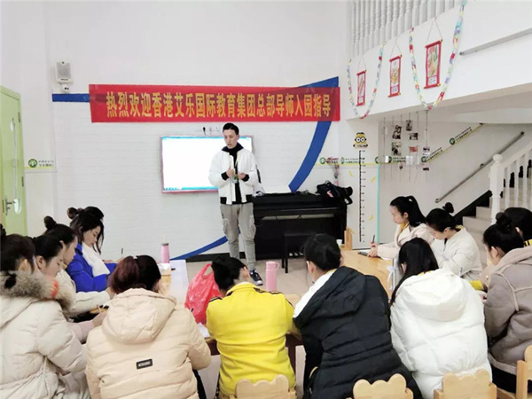 李園長巡園,貴港艾樂幼兒園 帶來各種知識干貨