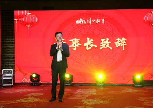 偉才教育2019年會"迎金豬，兆豐年"
