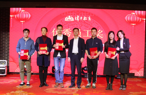 偉才教育2019年會"迎金豬，兆豐年"