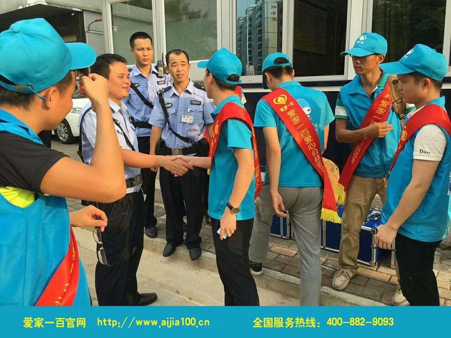 家電清洗行業怎樣？愛家一百家電清洗用途廣泛