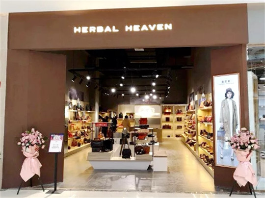 食草堂皮具新店 | 2019伊始，再添六店