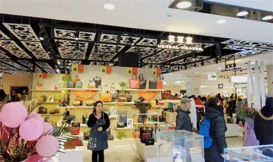 食草堂皮具新店 | 2019伊始，再添六店