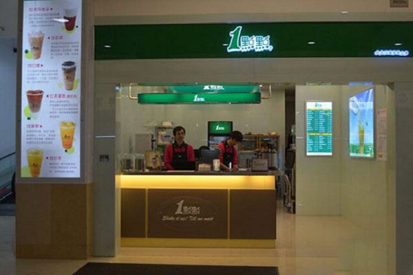 開家一點點奶茶店好不好？怎樣加盟