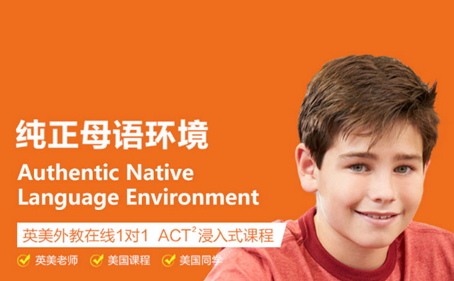 呤呤英語,擁抱國際先進教育理念的的在線少兒英語教育