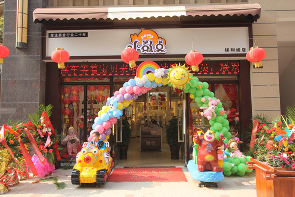 童裝加盟哪家好？小數點童裝 品牌實力雄厚<sp