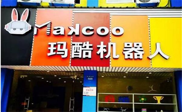 瑪酷教育科技梳理 學(xué)習(xí)機(jī)器人課程的意義