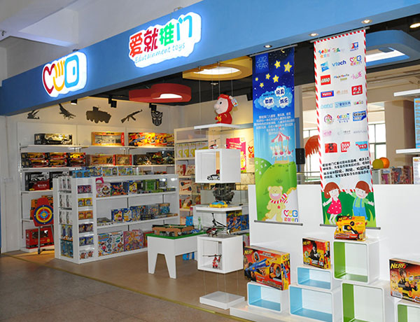 8年玩具連鎖店,愛就推門經營上的幾點建議