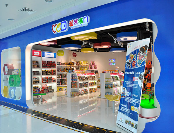 8年玩具連鎖店,愛就推門經營上的幾點建議