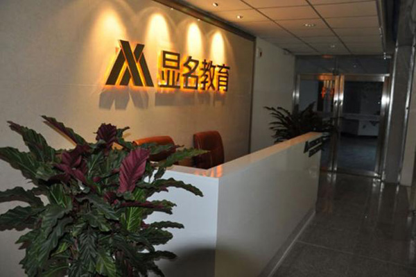 教育輔導機構加盟院校管理方法都有哪些？