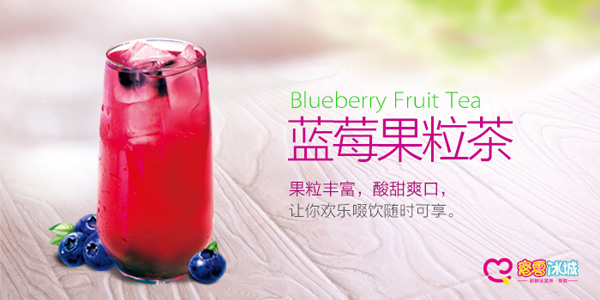 蜜雪冰城開在小縣城賺錢嗎？