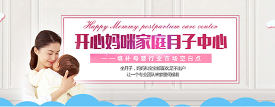 孕期教育包括哪些？開心媽咪孕期教育怎么樣<