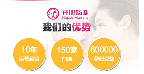 孕期教育包括哪些？開心媽咪孕期教育怎么樣<