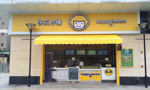 歡樂檸檬奶茶店加盟 投資5萬元可以嗎？<span>