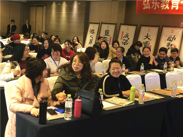 弘樂大語文加盟支持有哪些？九大項目解讀與招生引流方案現場指導