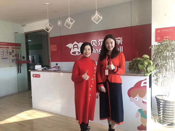 學生托管機構貝爾安親趙靜芳總經理蒞臨濟南指導工作