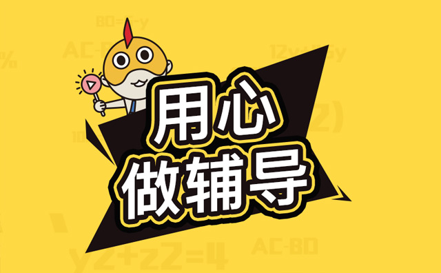 在線教育的優勢有哪些？學習寶告訴你