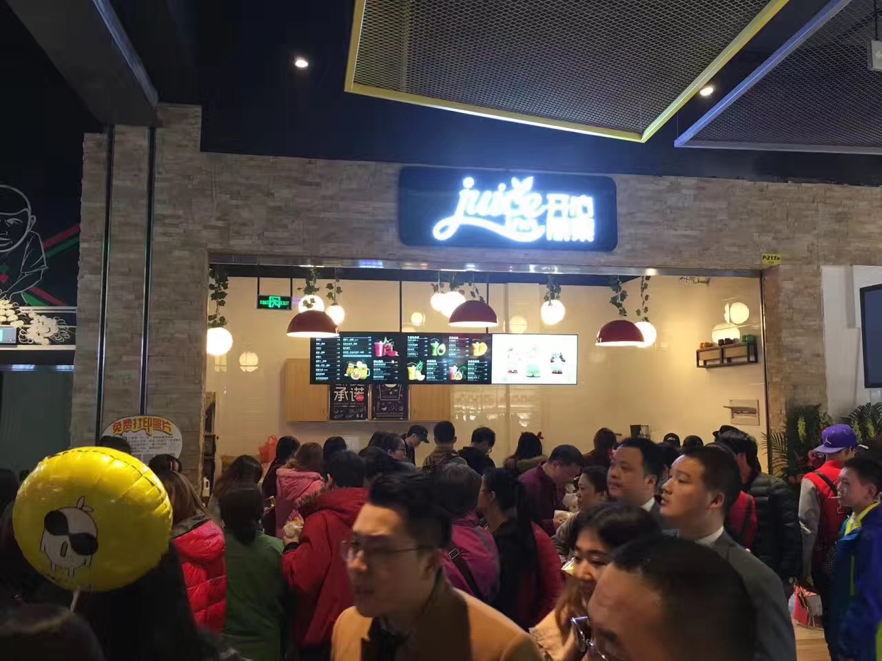 開一家鮮榨水果加盟點,需要注意哪些問題