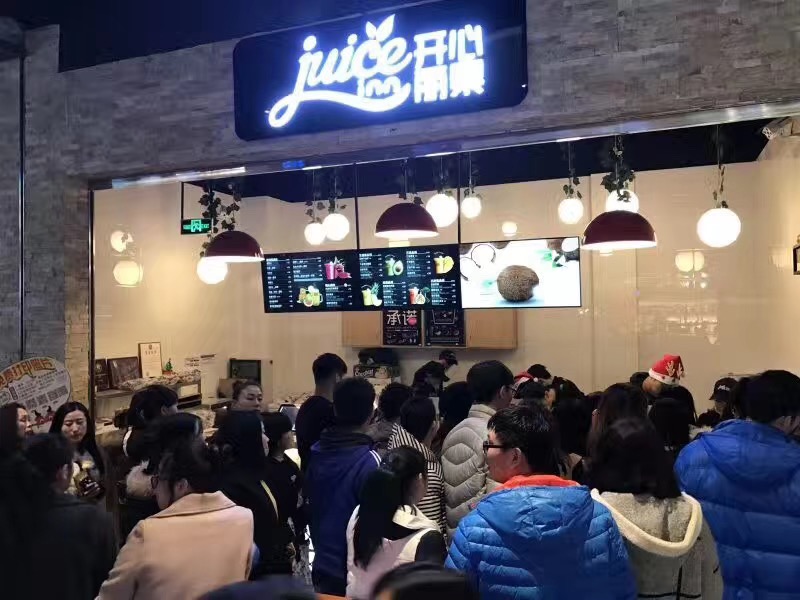 盤點(diǎn)2019十大果汁加盟品牌