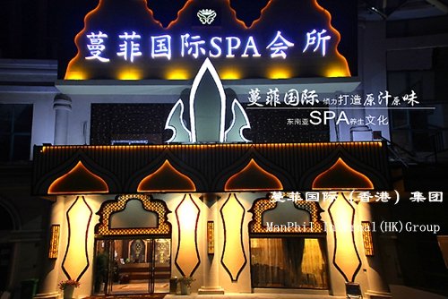美容院連鎖品牌加盟哪家好？如何經營生意好