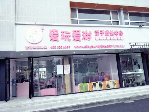 2019嬰幼兒游泳館加盟怎么樣？加盟哪個牌子好呢？