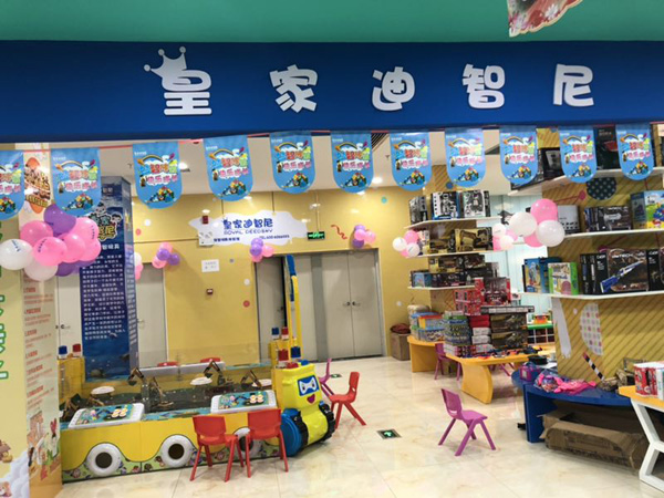 加盟玩具店項目有哪些條件和優勢？