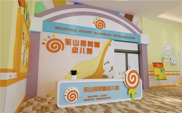 美糖智慧雙語聯(lián)盟幼兒園加盟介紹