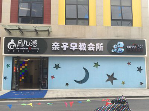 嬰幼兒游泳有什么好處？哪家嬰幼兒游泳好？